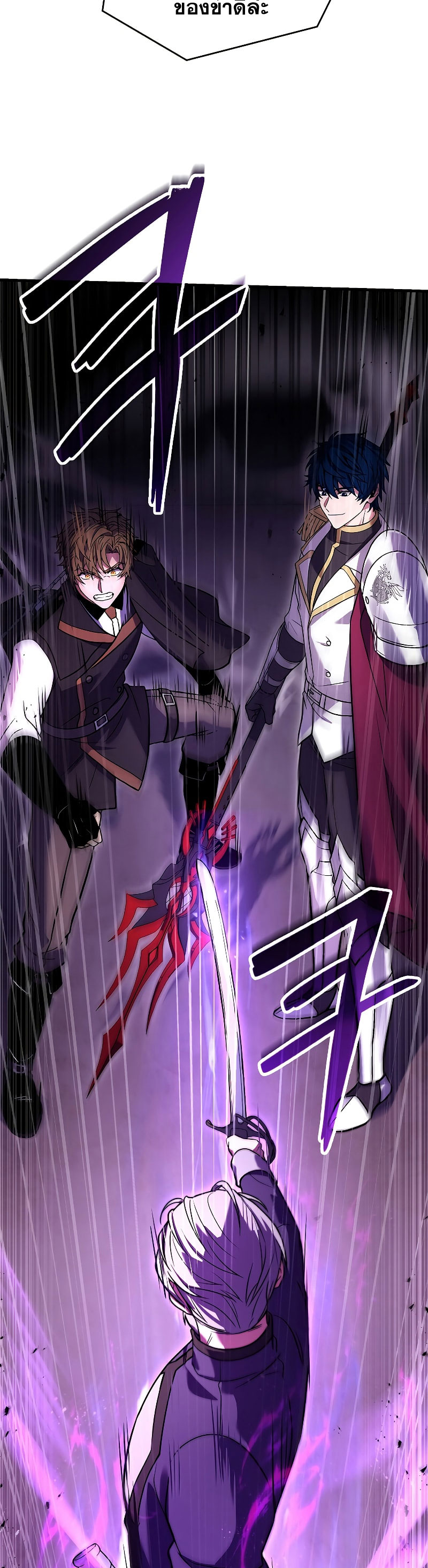 Spear Knight 109 (18)